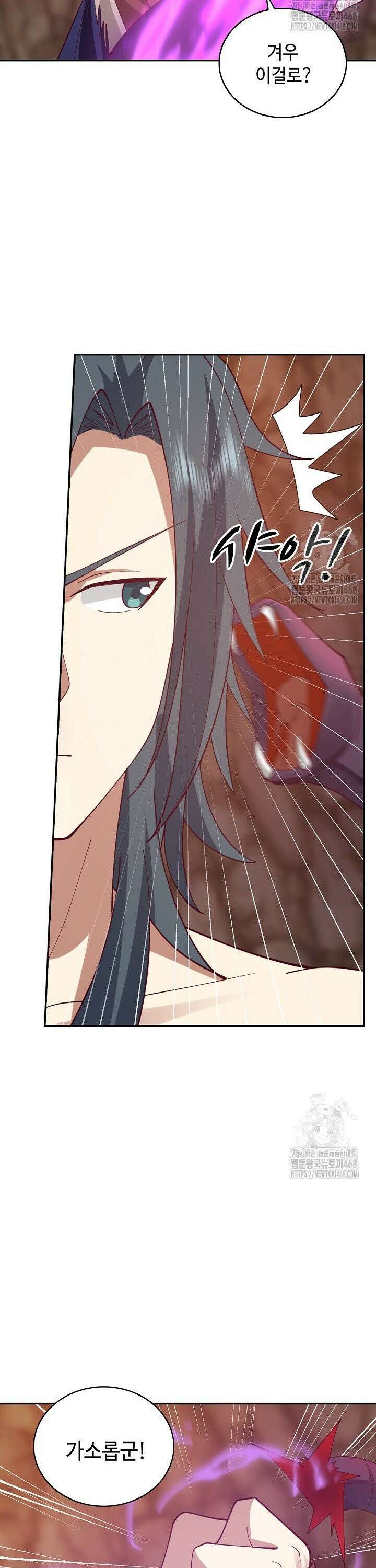 무련전봉 1565화 5