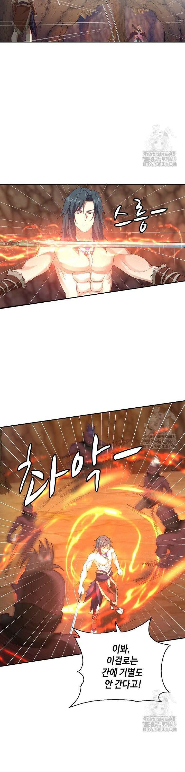 무련전봉 1565화 7