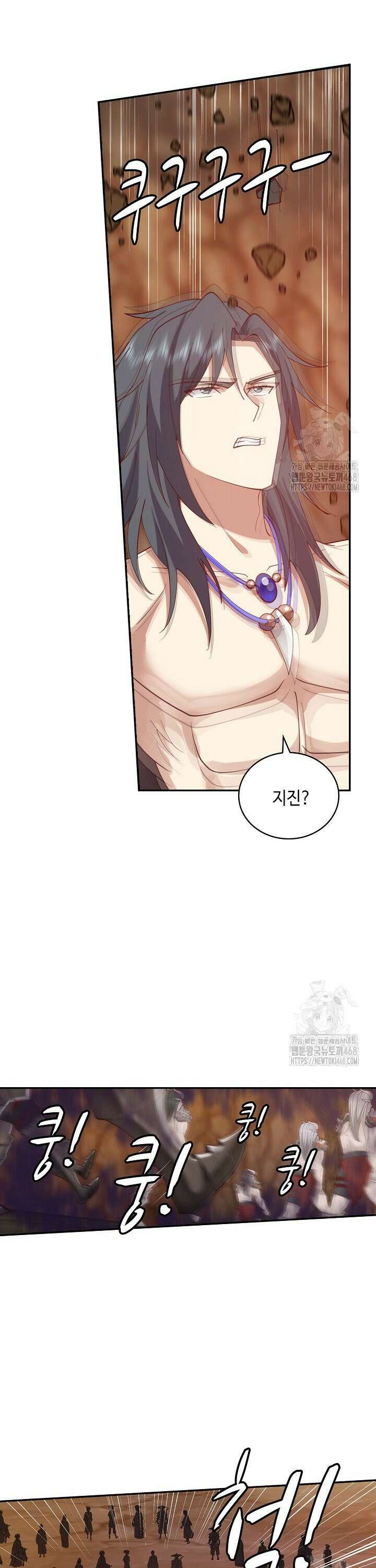 무련전봉 1565화 8