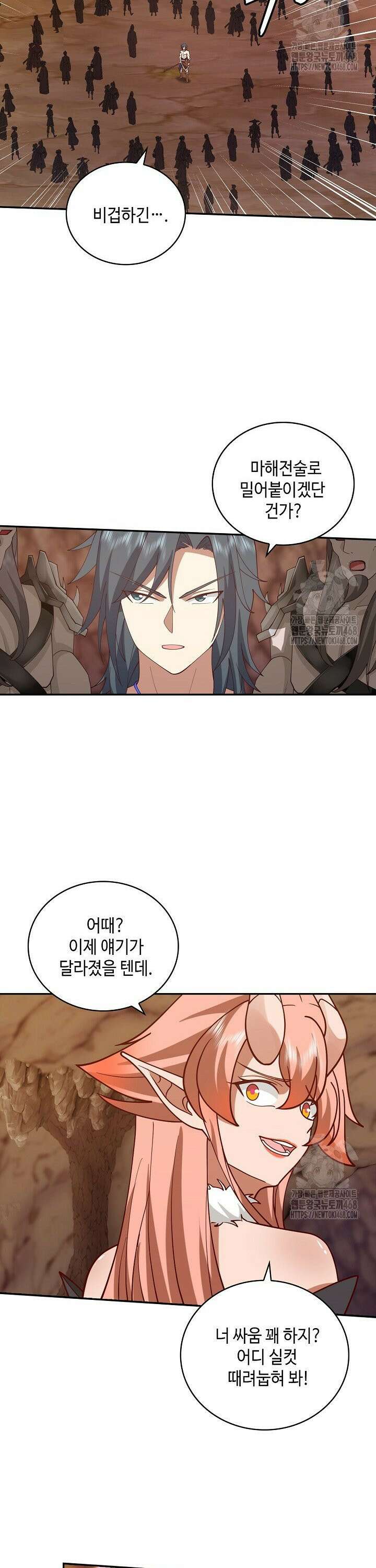 무련전봉 1565화 9
