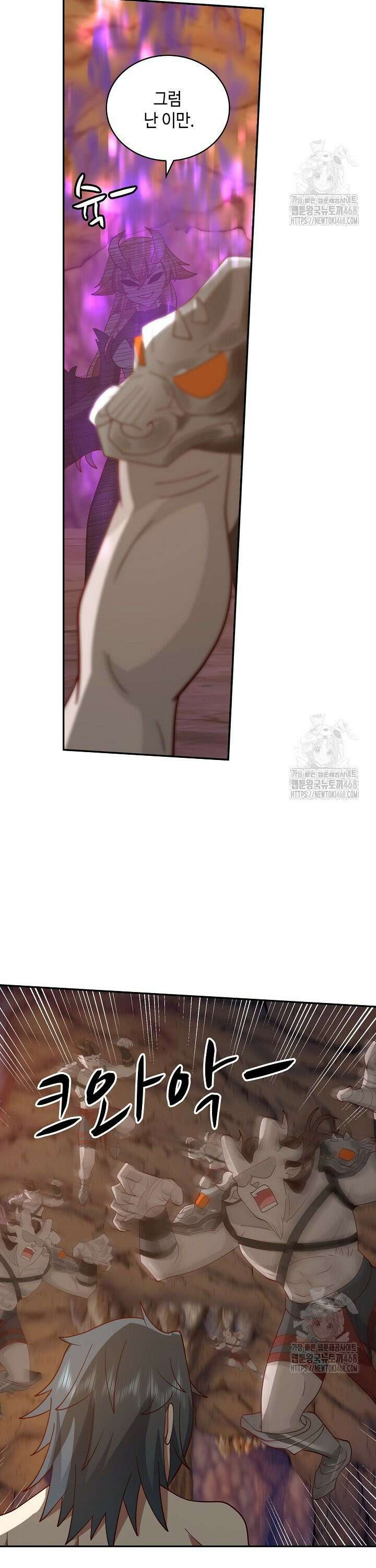 무련전봉 1565화 10