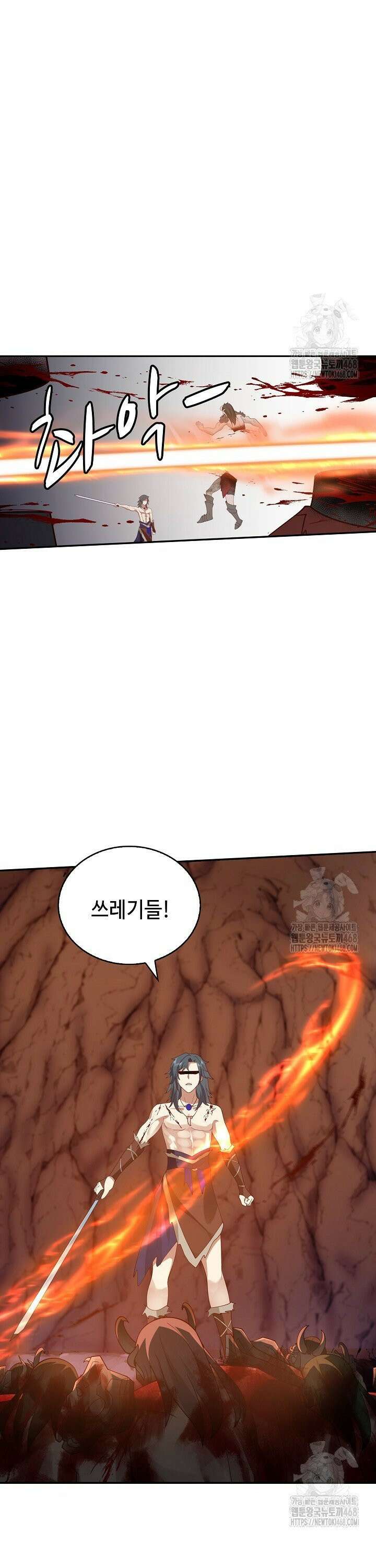 무련전봉 1565화 11