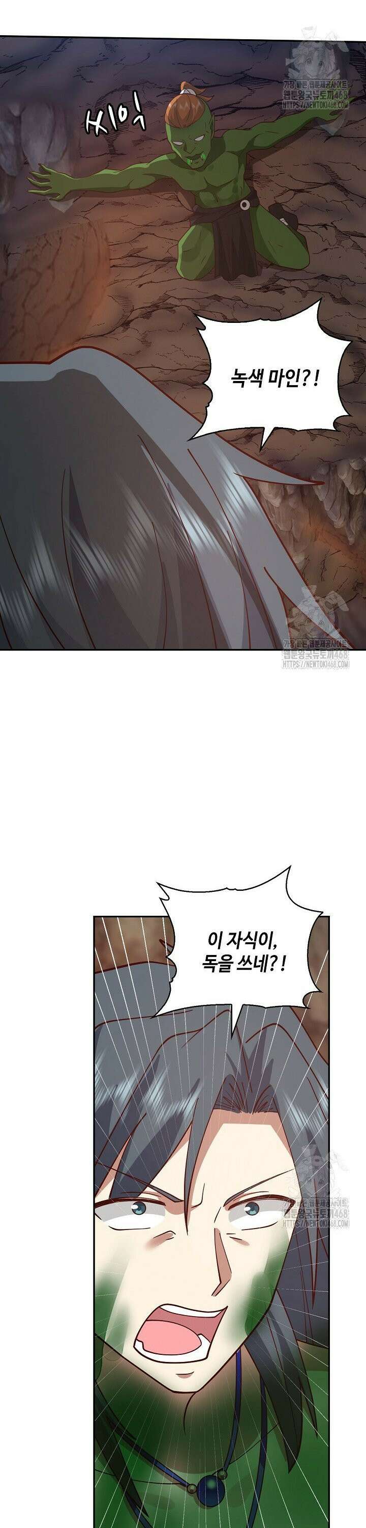 무련전봉 1565화 13
