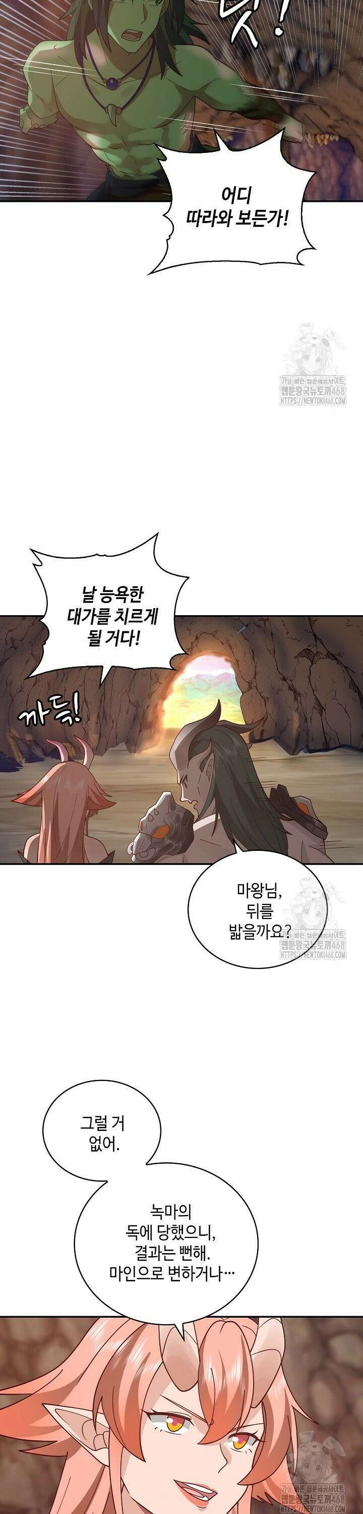 무련전봉 1565화 15