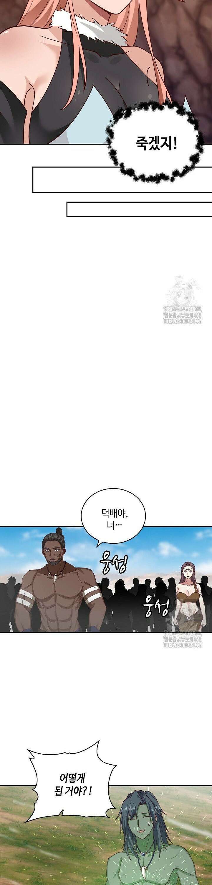 무련전봉 1565화 16
