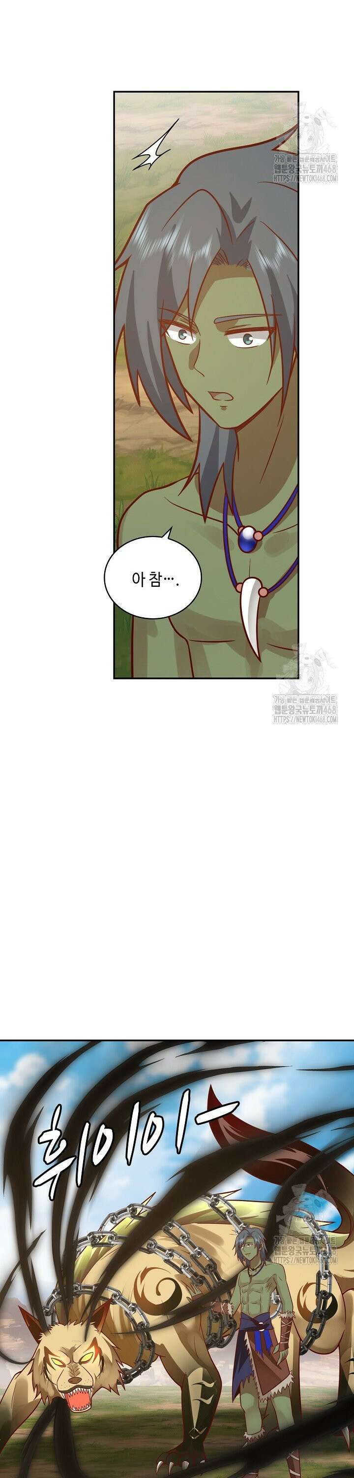 무련전봉 1565화 21