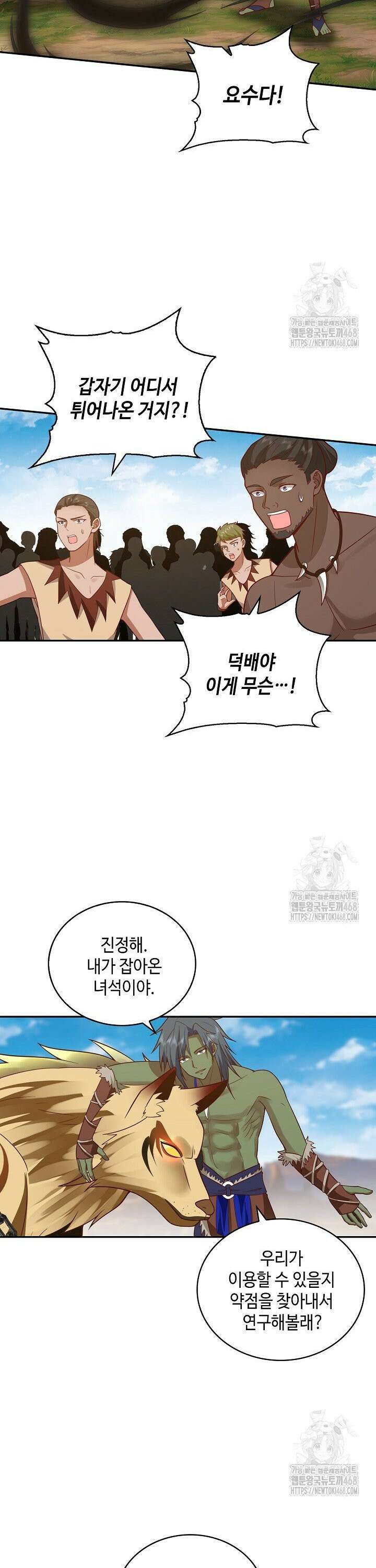 무련전봉 1565화 22