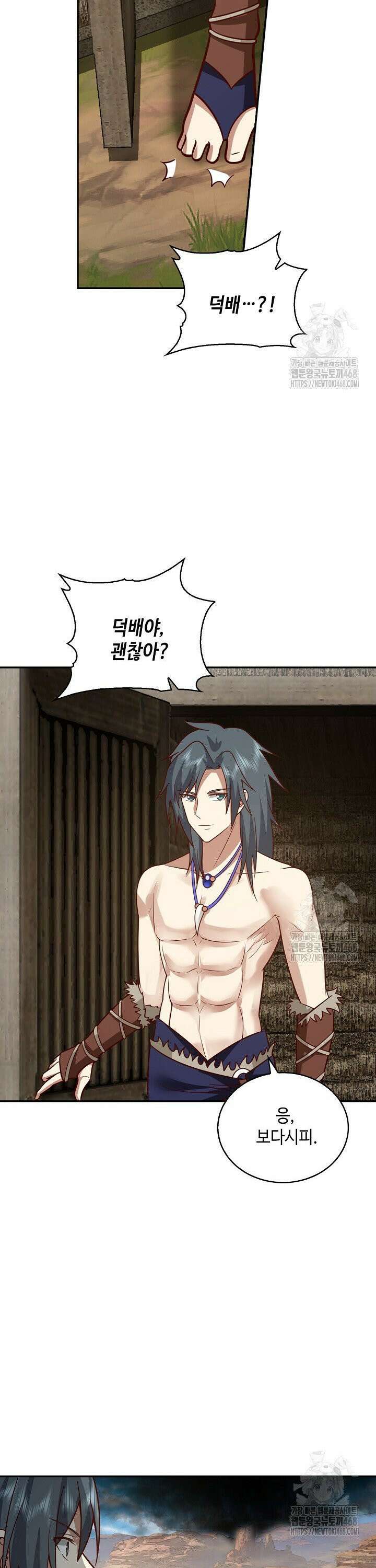 무련전봉 1565화 26