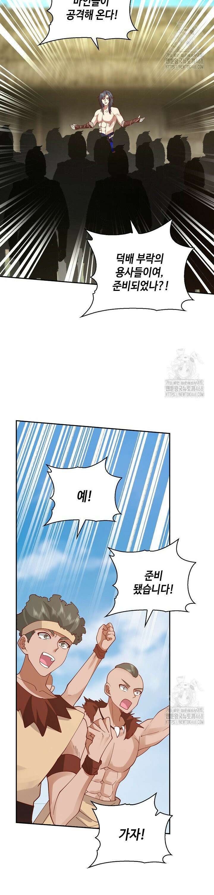 무련전봉 1565화 28