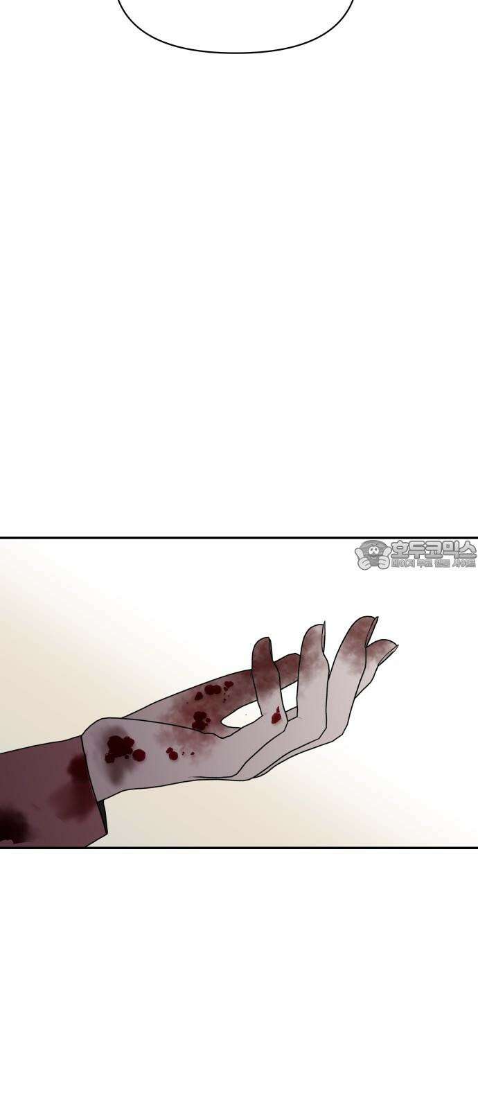 기생몽 44화 6