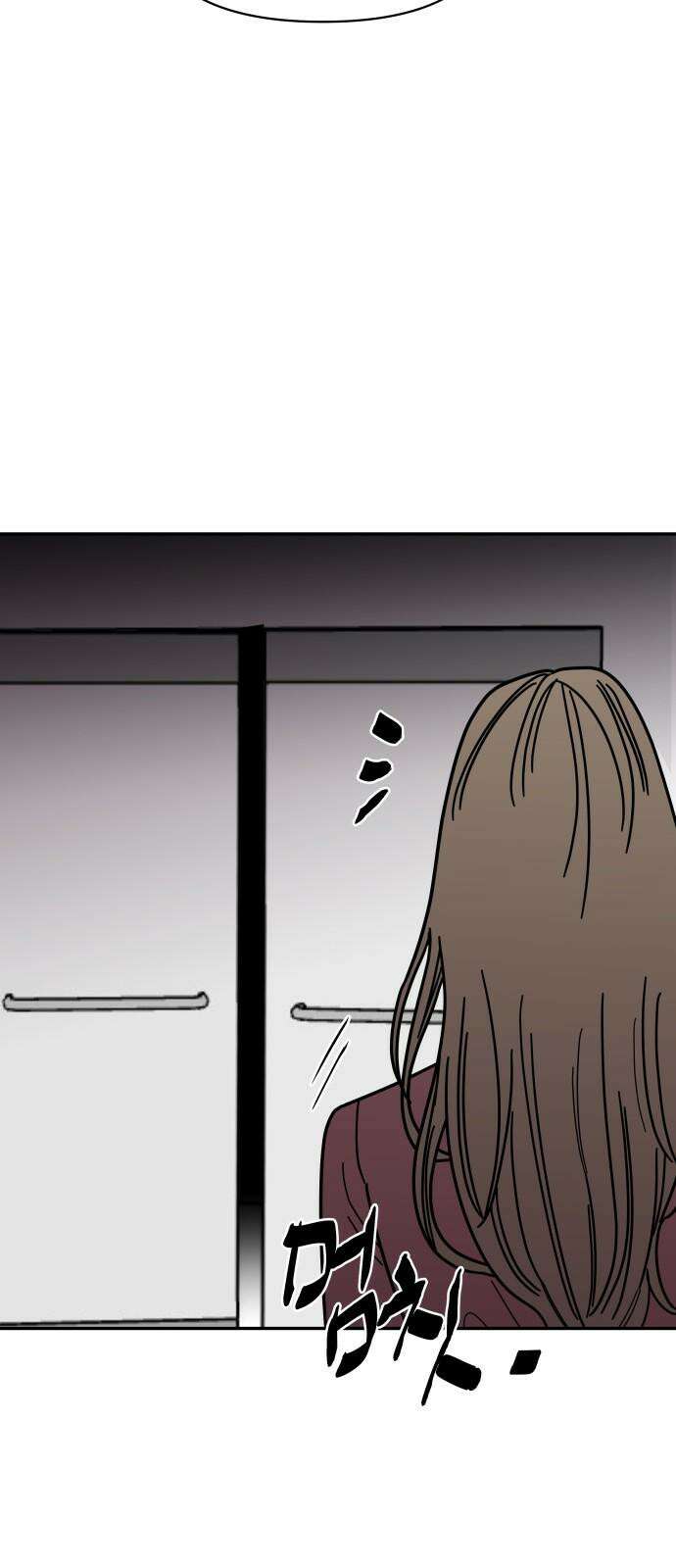 기생몽 44화 13