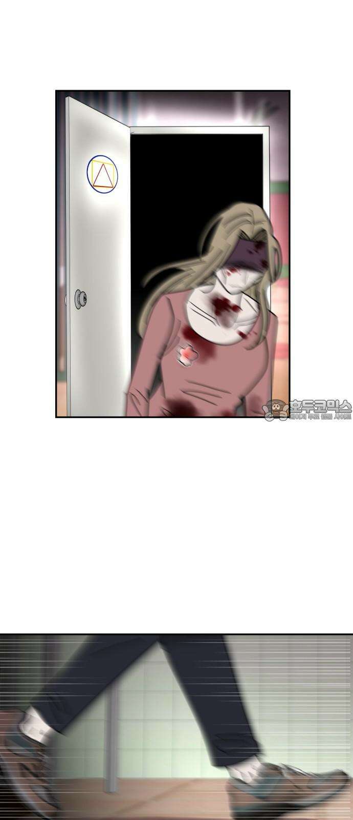기생몽 44화 18