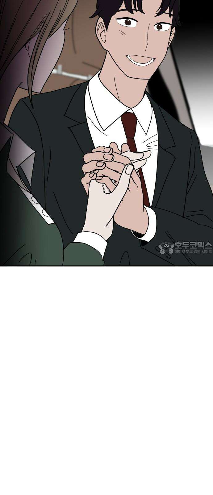 기생몽 44화 63