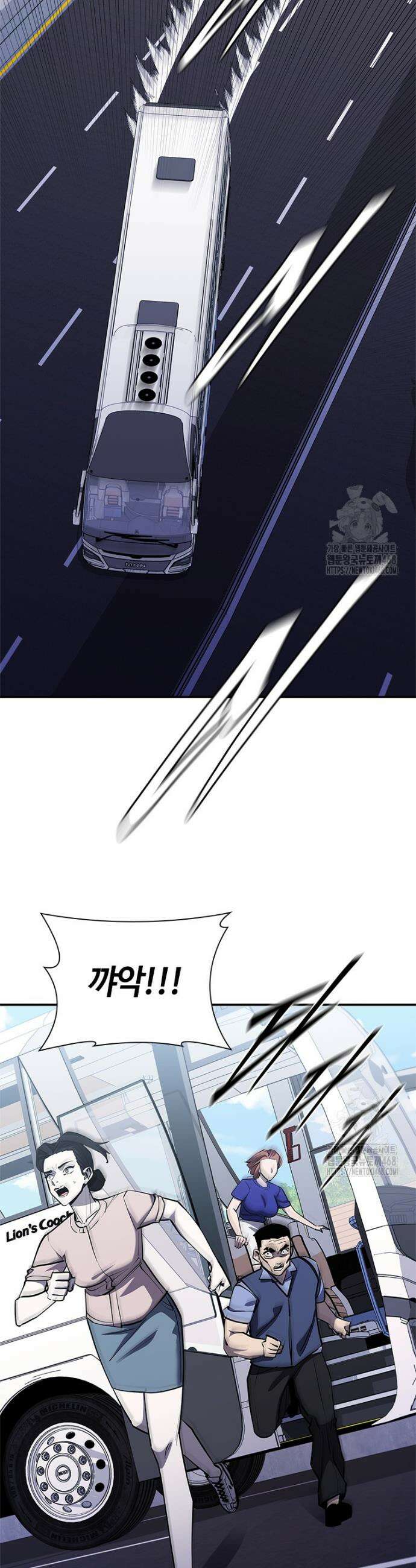 투불 66화 6