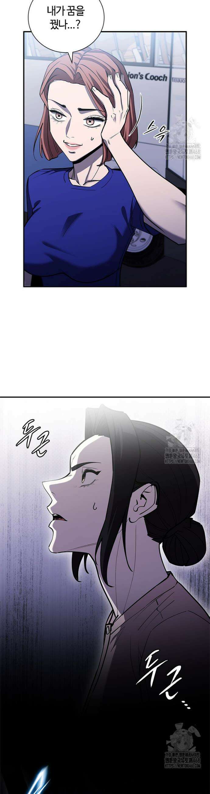 투불 66화 10