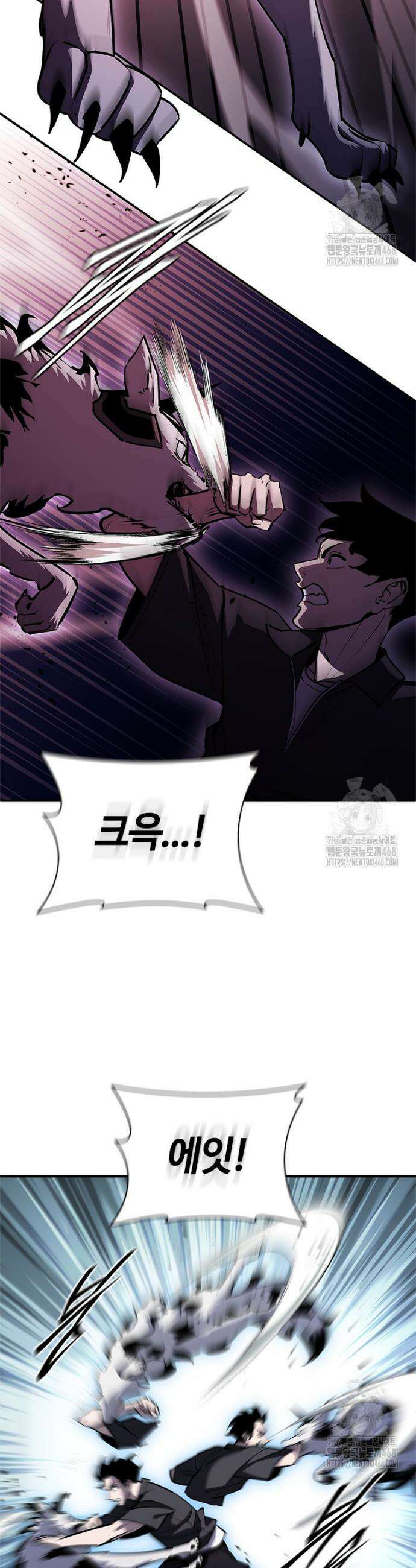 투불 66화 20