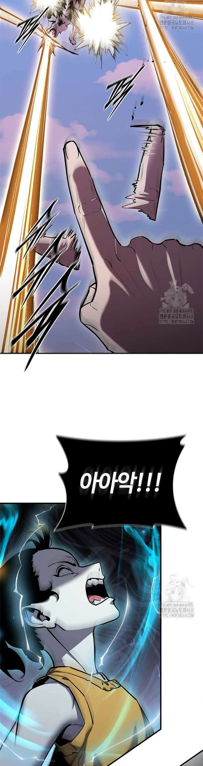 투불 66화 37