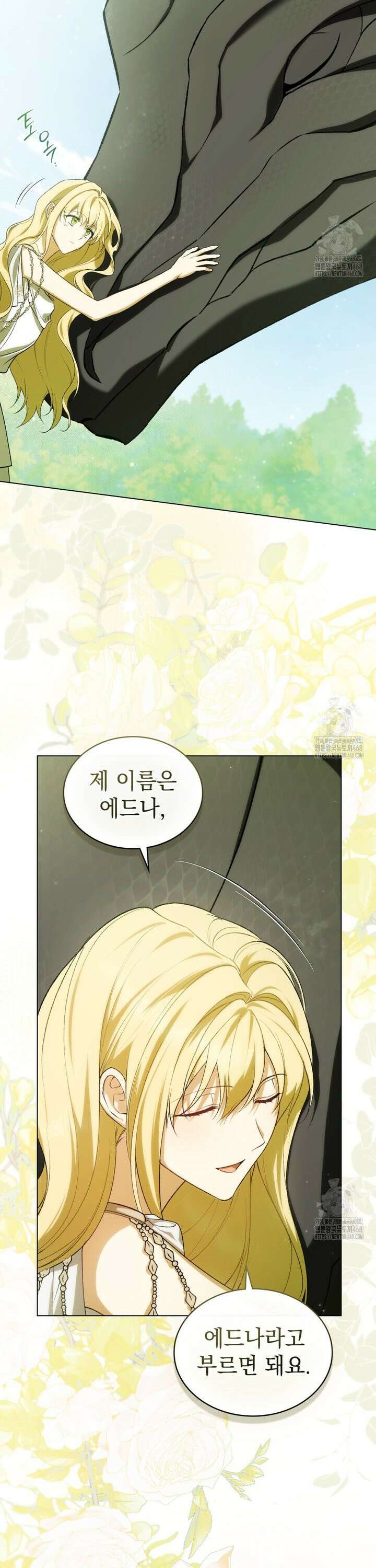 약속을 한 건 내가 아니야 50화 32