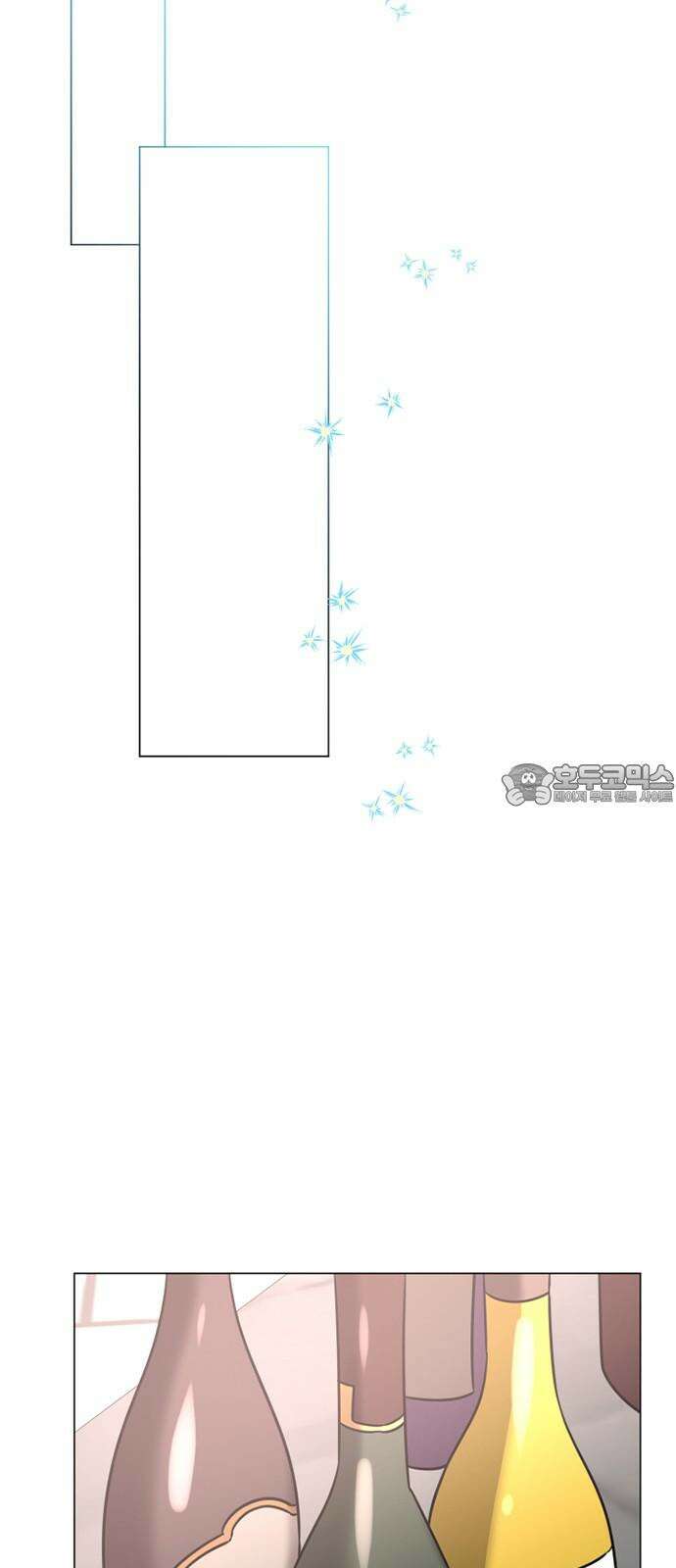 아카데미가 망했다 41화 45