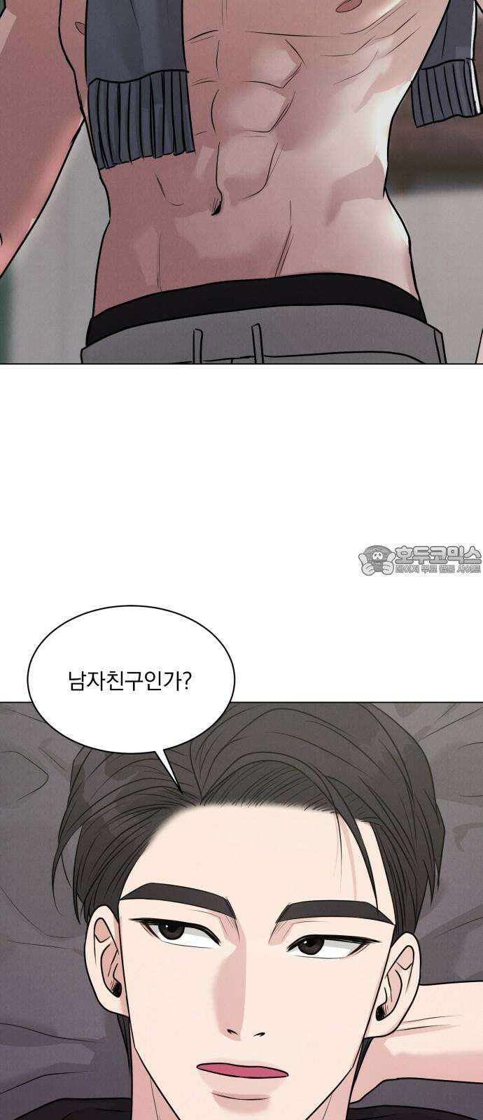 연애 못하면 사망 23화 9