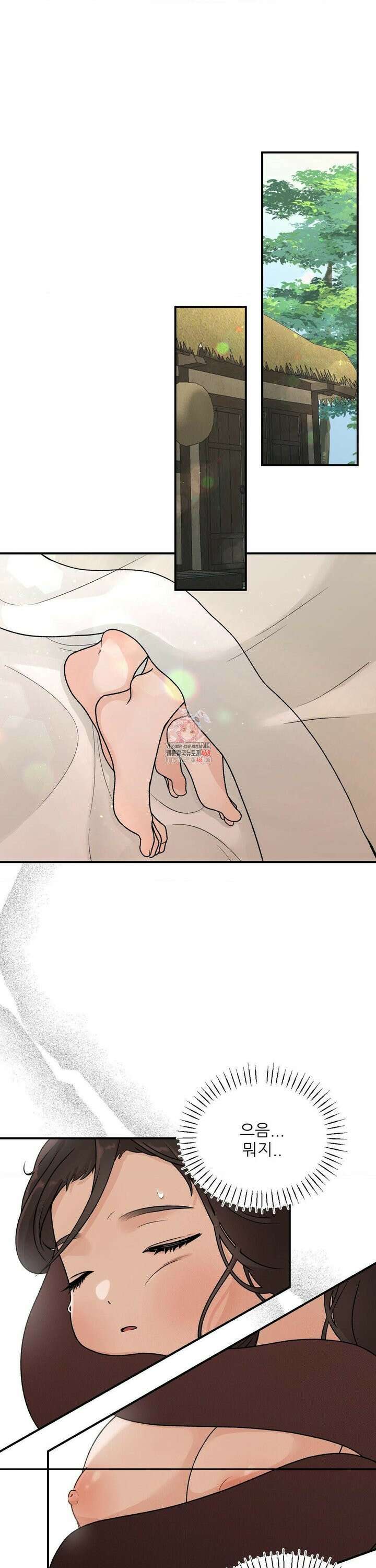 비비새 27화 1