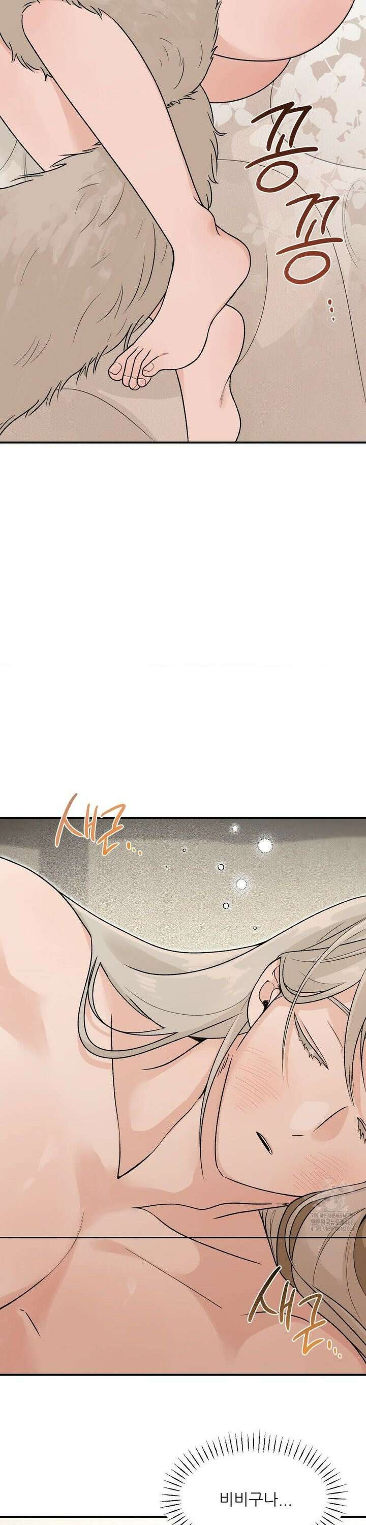 비비새 27화 3