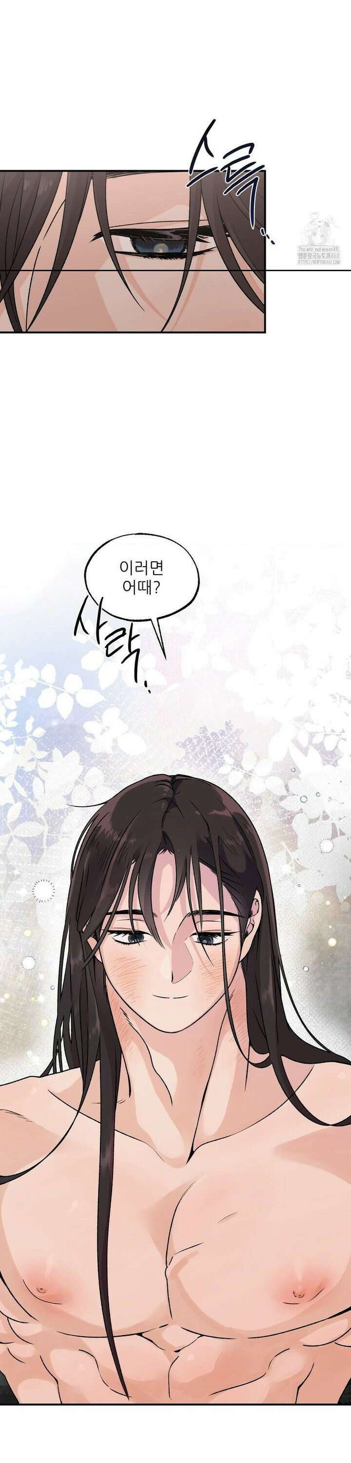 비비새 27화 13