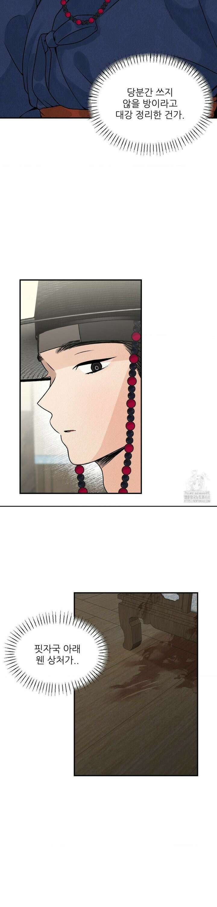 비비새 27화 22