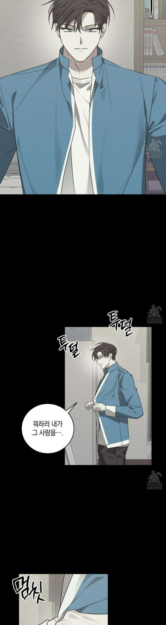 녹음의 화원 17화 18