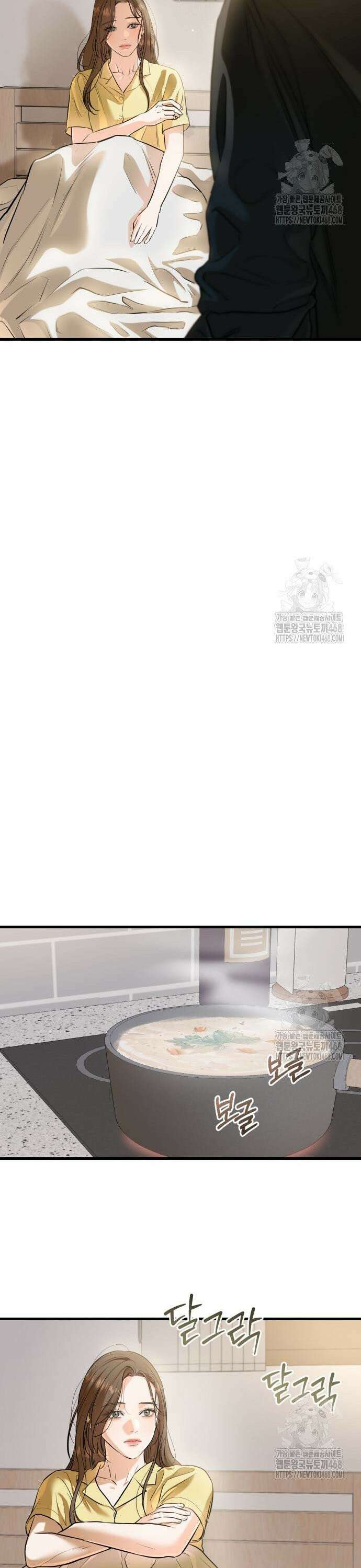 못 잡아먹어서 안달 87화 6