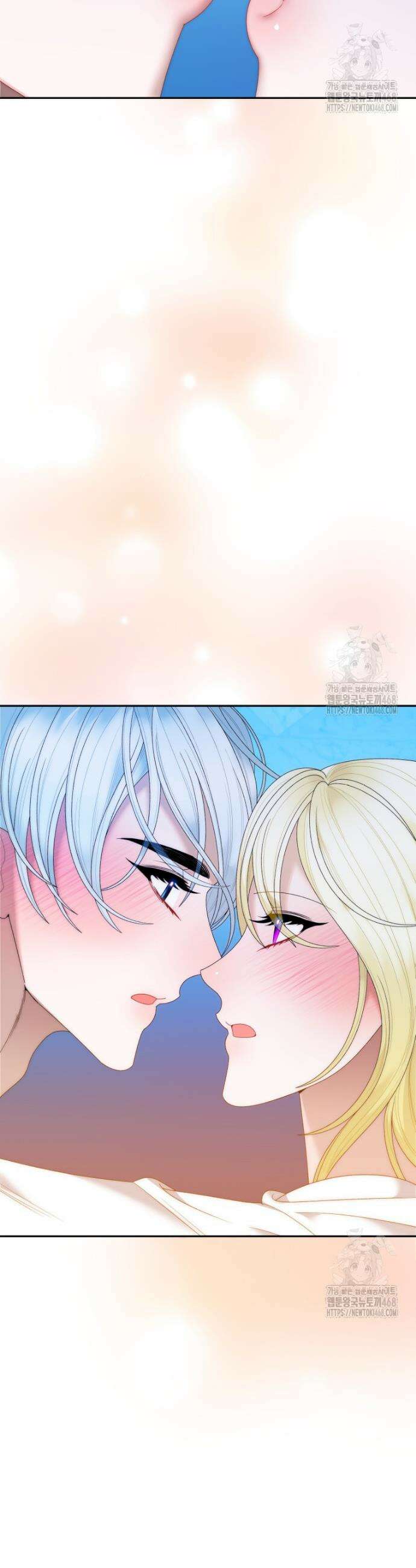 꽃길까지 앞으로 한 걸음 꽃길까지 앞으로 한걸음 142화 4