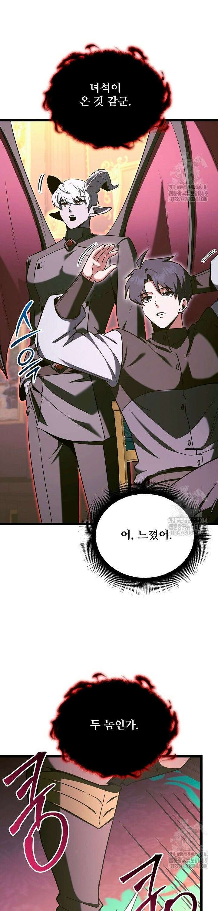 영웅, 공작가 장남 되다 70화 22