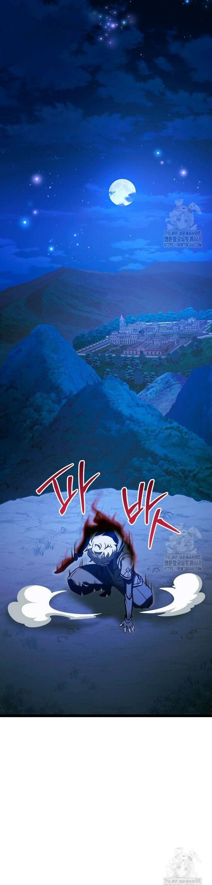 영웅, 공작가 장남 되다 70화 45