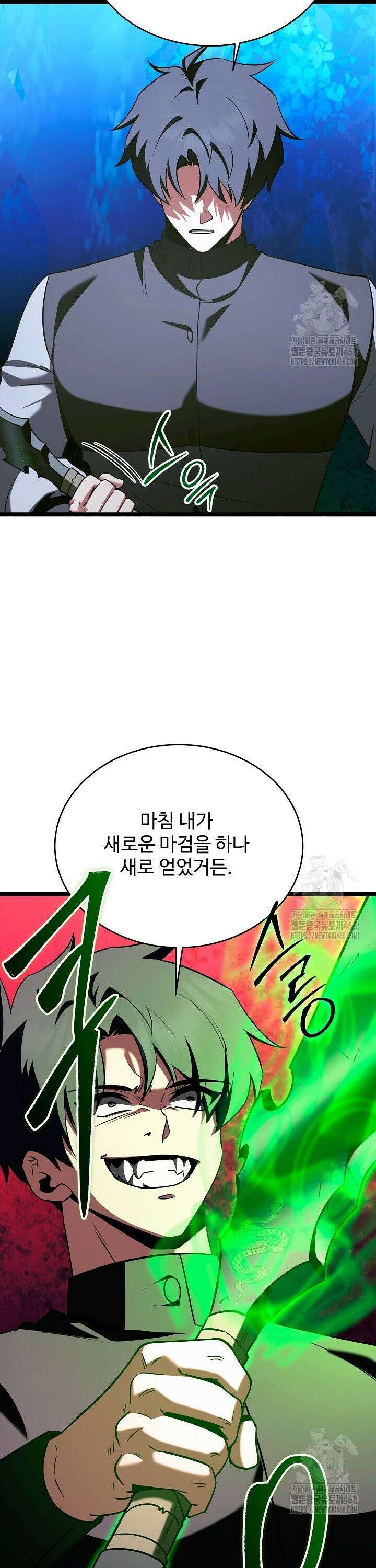 영웅, 공작가 장남 되다 70화 52