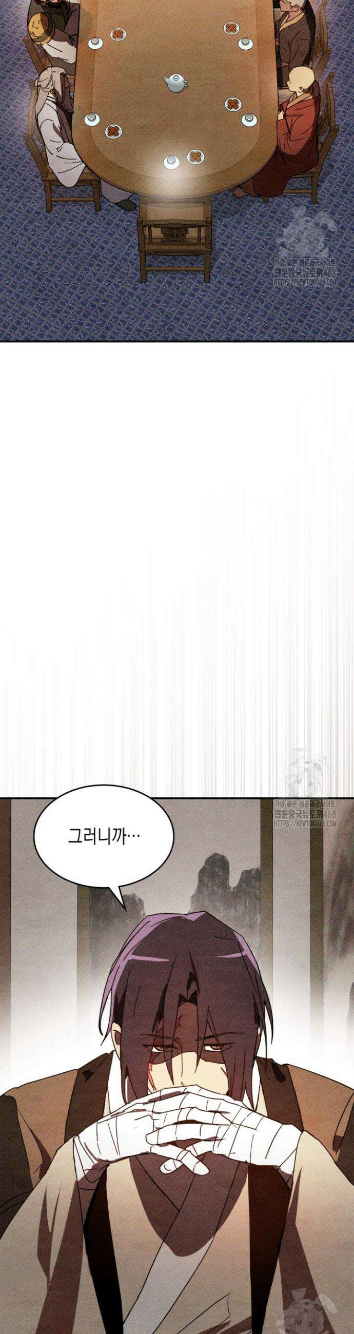 무신귀환록 127화 2