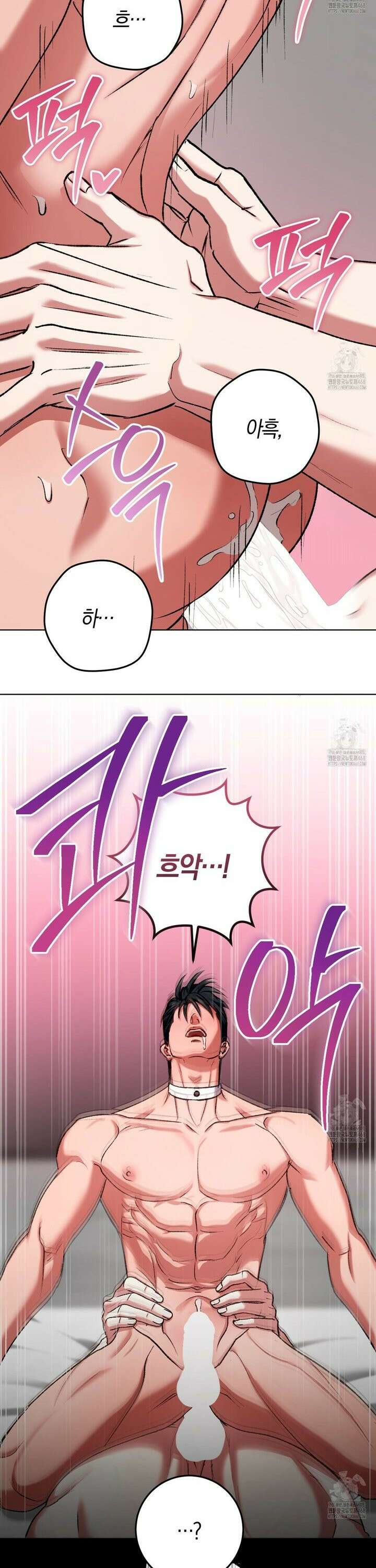 오싹한 베이비 24화 5