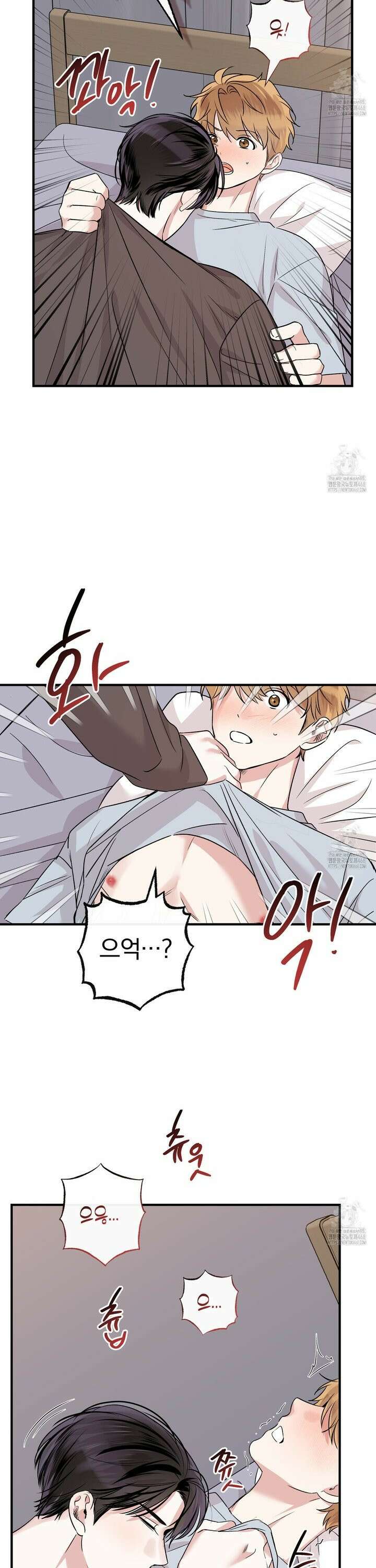 킵 어스 투게더 47화 6