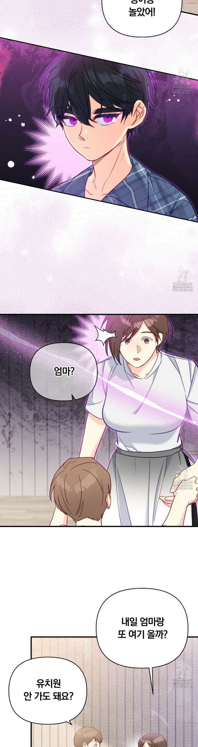 일반인A 72화 3