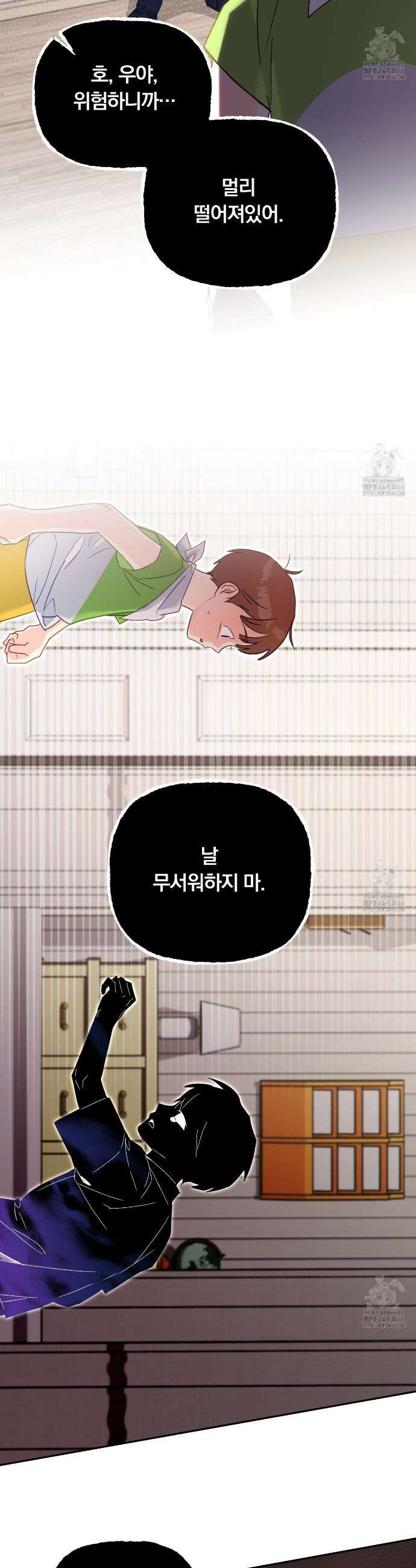 일반인A 72화 10
