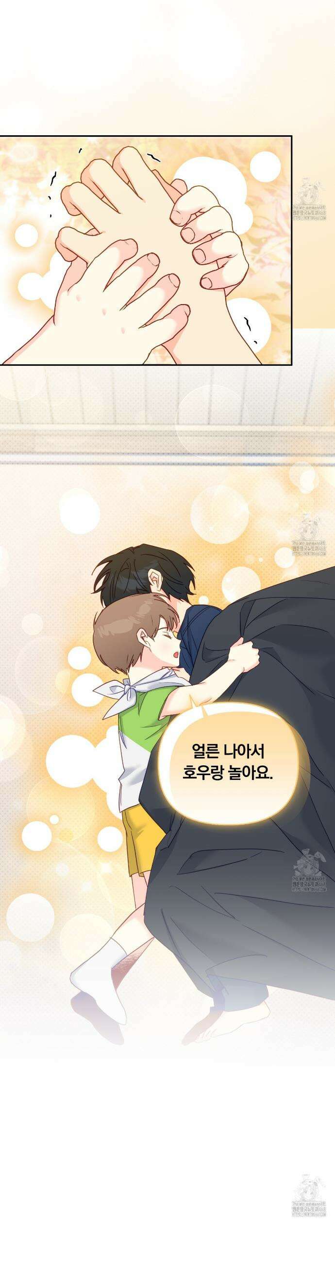 일반인A 72화 12