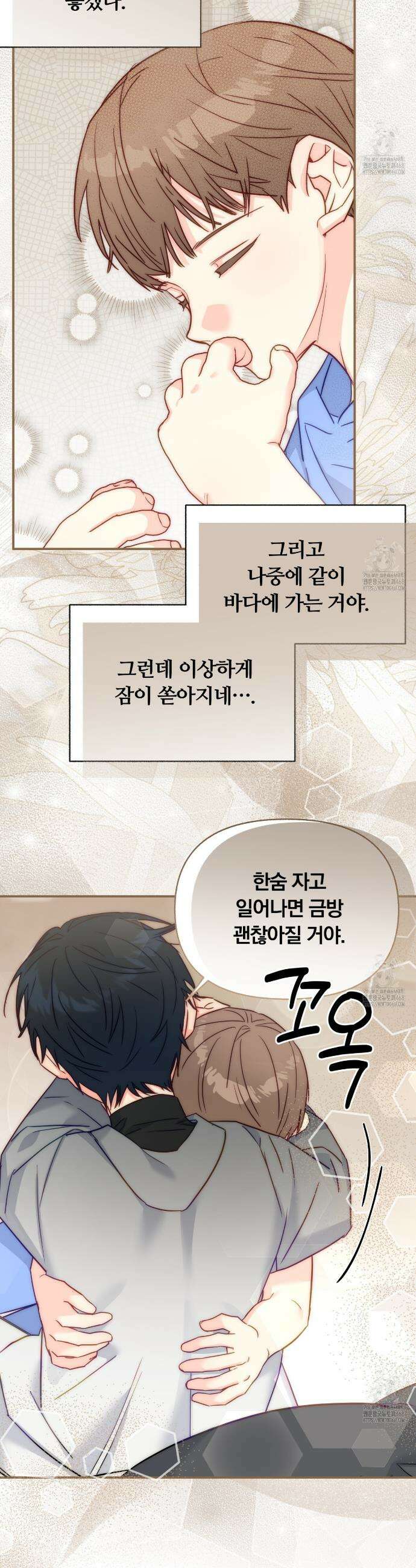일반인A 72화 18