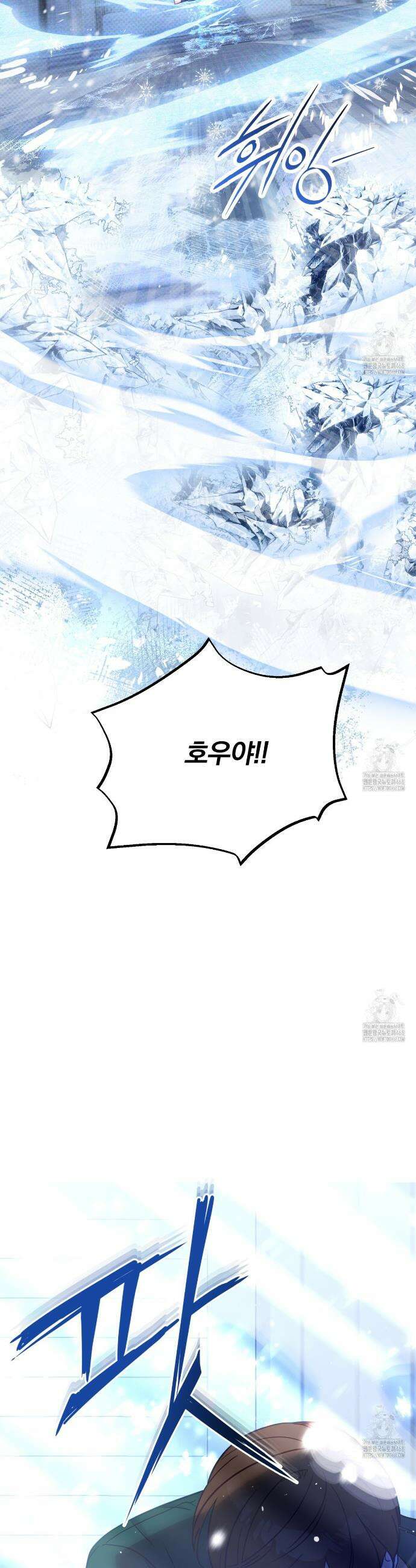 일반인A 72화 28