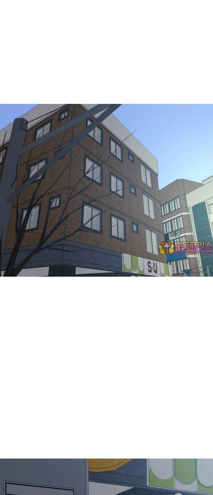 아는 사람 53화 : 꿈 1