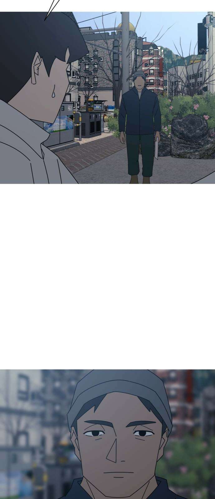 아는 사람 53화 : 꿈 10