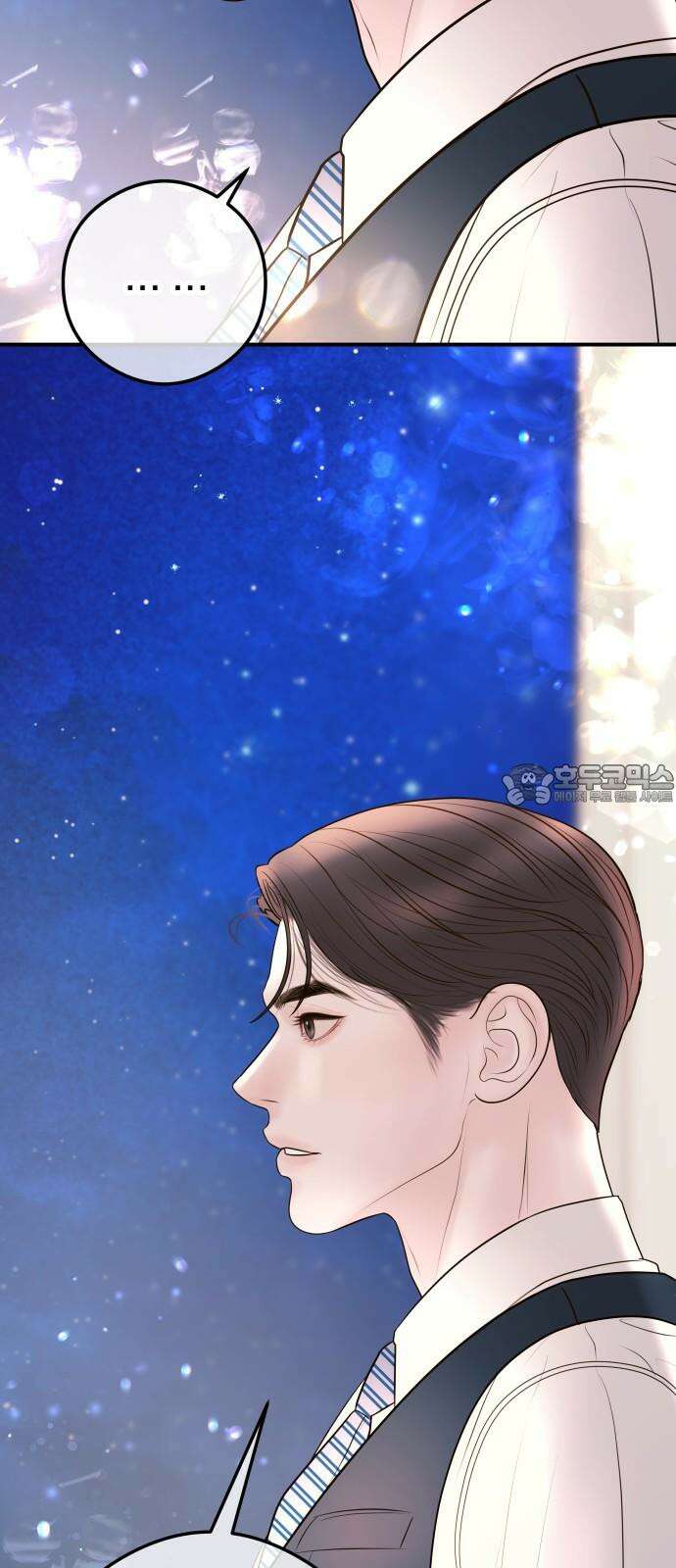 결혼은 당신 형과 14화． 욕망 9