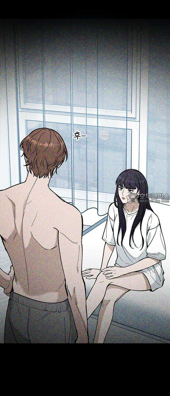 썰:관계주의 23화 : 만남의 광장 15