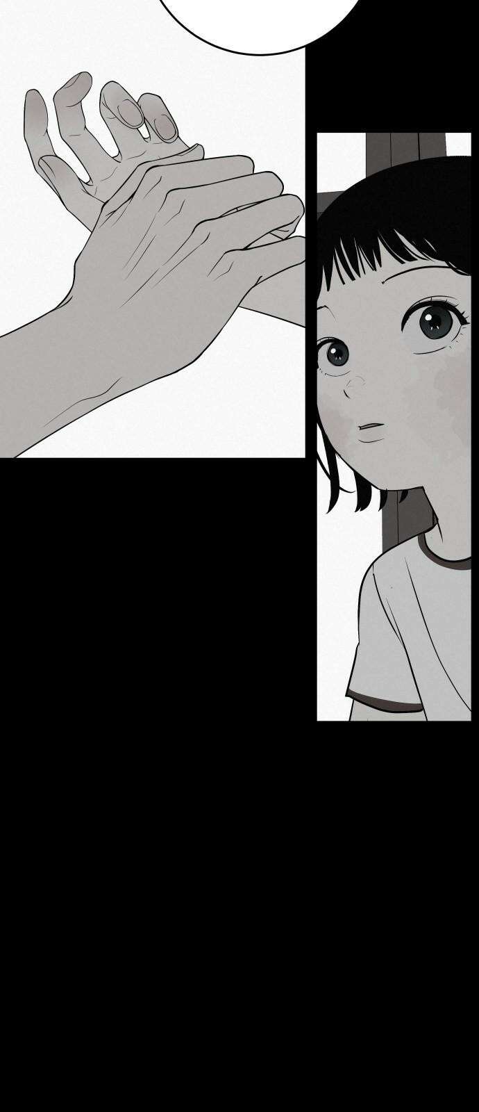 뽀대작렬 61화． 학원가에 붙여진 포스터 11