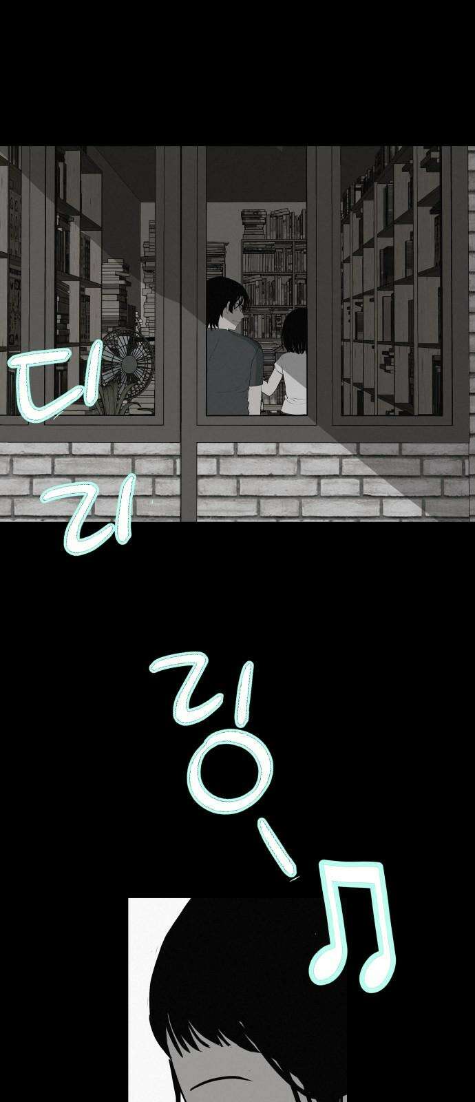 뽀대작렬 61화． 학원가에 붙여진 포스터 14
