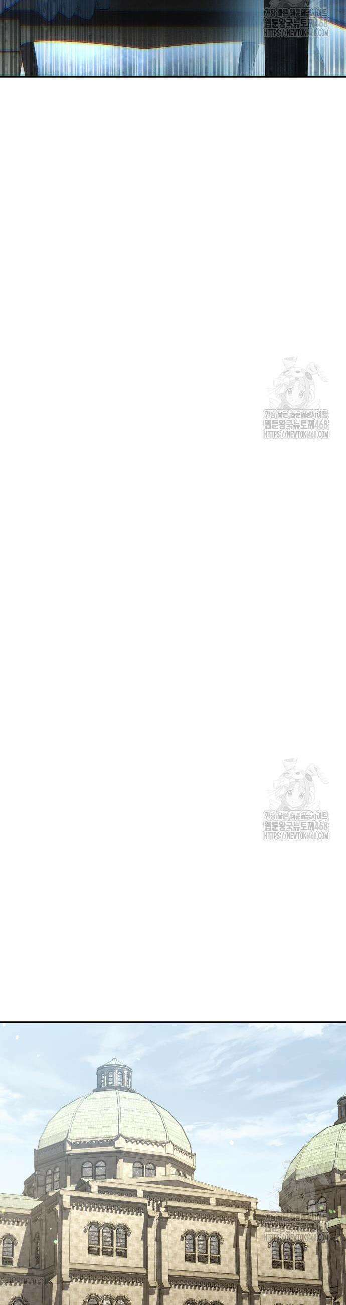 별을 품은 소드마스터 88화 42
