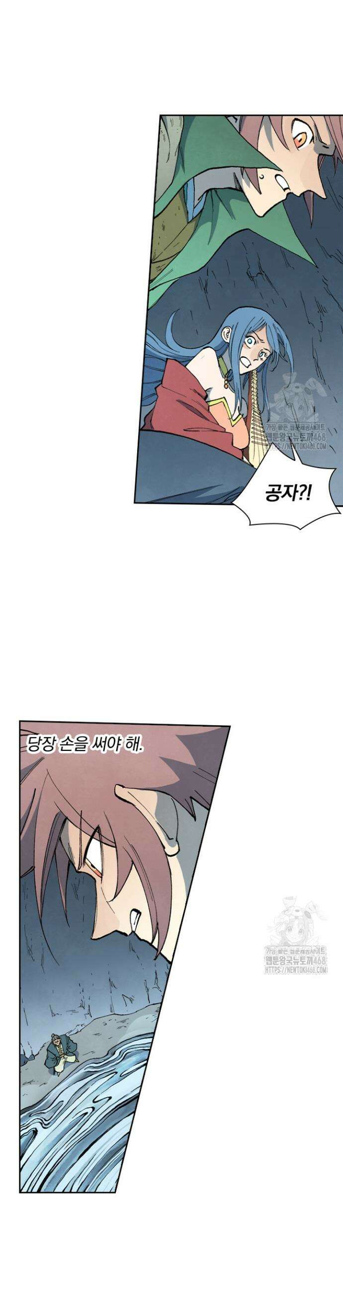 성무신결 831화 14